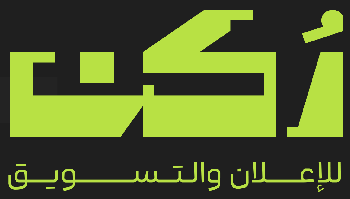 ركن للإعلان والتسويق